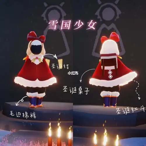 光遇蝴蝶结复刻9套矮个子黑脸绝美搭配