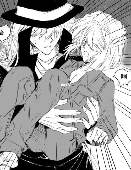 啊雪莉琴酒你在干什么