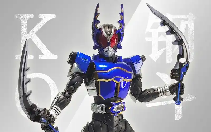 国产ko假面骑士钢斗骨雕高还原修复