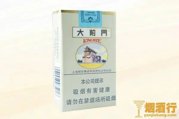 大前门香烟价格表和图片大全2022大前门香烟多少钱一包
