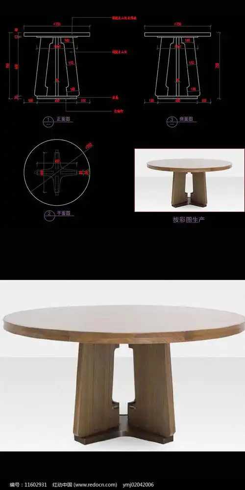 现代家具圆餐桌餐台cad桌子图纸图片_室外家具_编号11602931_红动中国