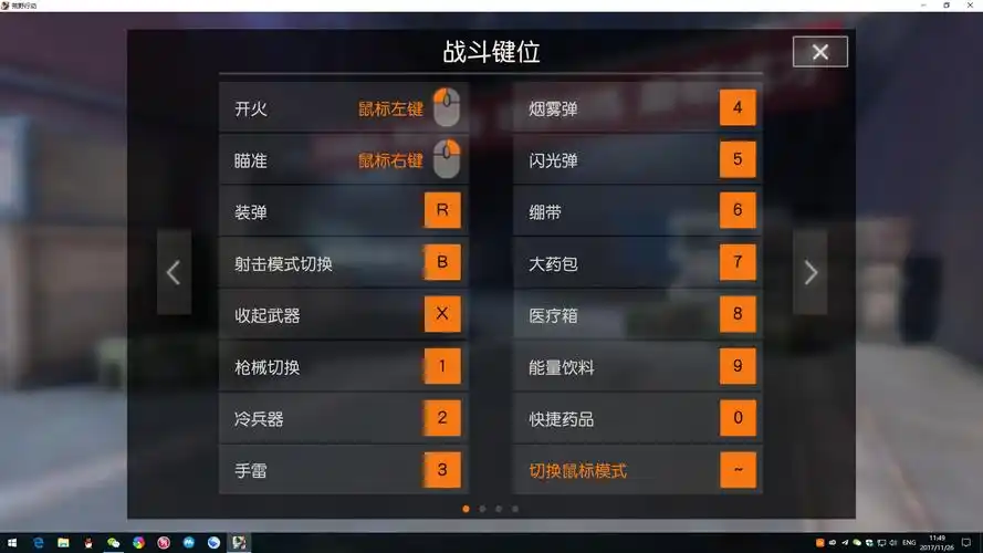 怒怼腾讯网易荒野行动pc版体验画质差绝地求生太多