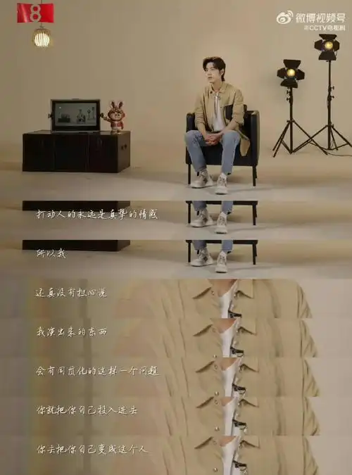 肖战相信能通过努力证明自己的价值