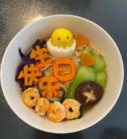 生日快乐长寿面