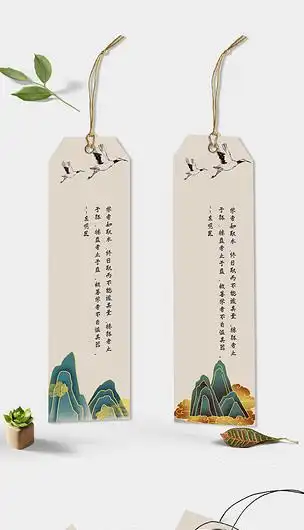 中国风书签