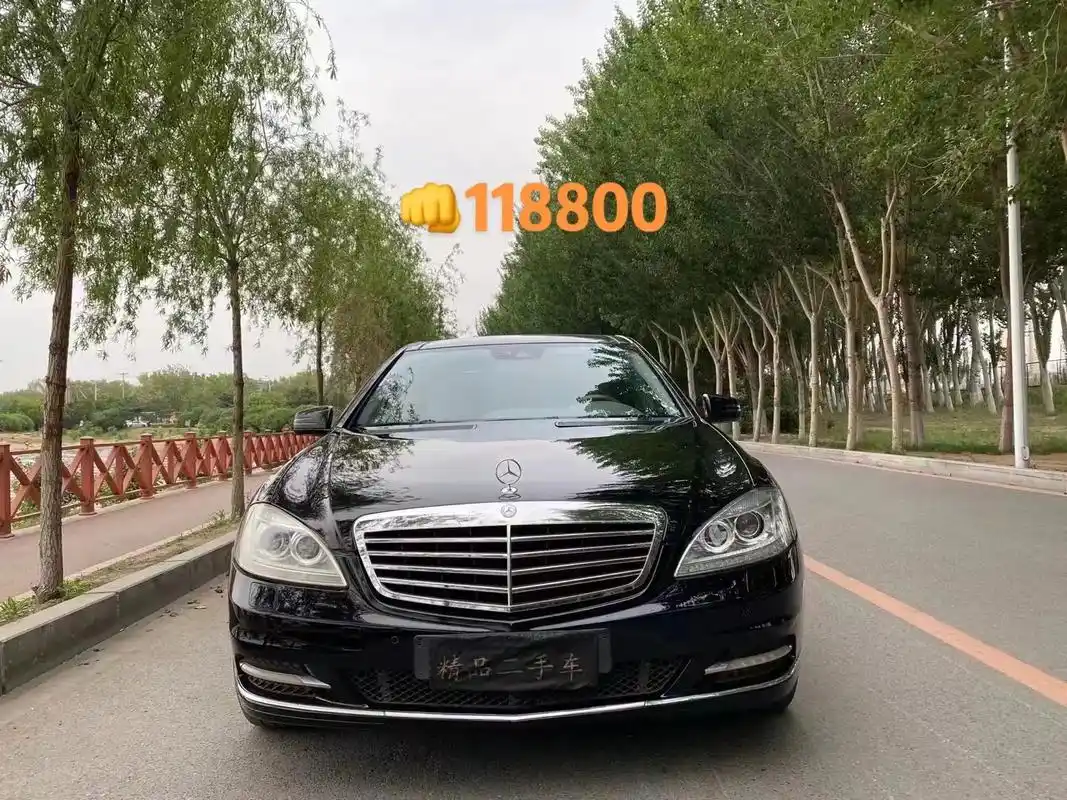 奔驰s300l