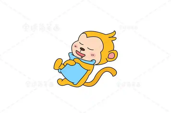 猴子在地上睡觉简笔画