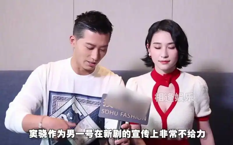 窦骁何超莲好甜!人设仿佛小说里的男女主,相处日常太玛丽苏