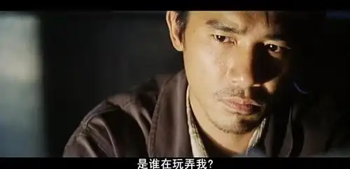 暗花 影评 《暗花》:惹不起老头子   本片荣获第18届香港电影金像奖