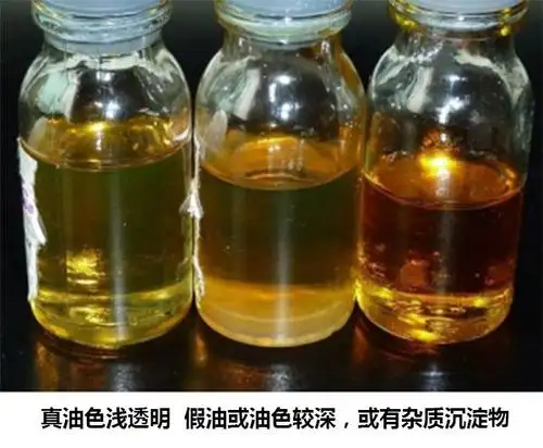 水分含量高,缺少必要的化学添加剂;而优质的液压油它是没有颜色和味道