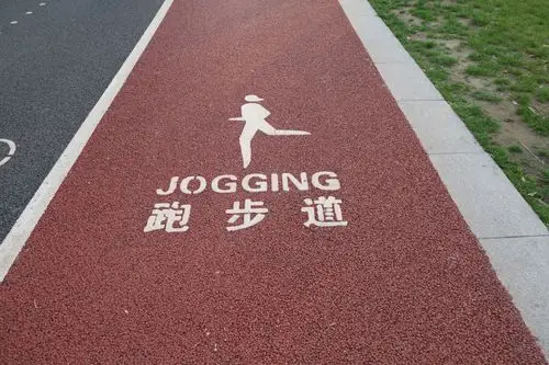 陆家嘴滨江跑步道