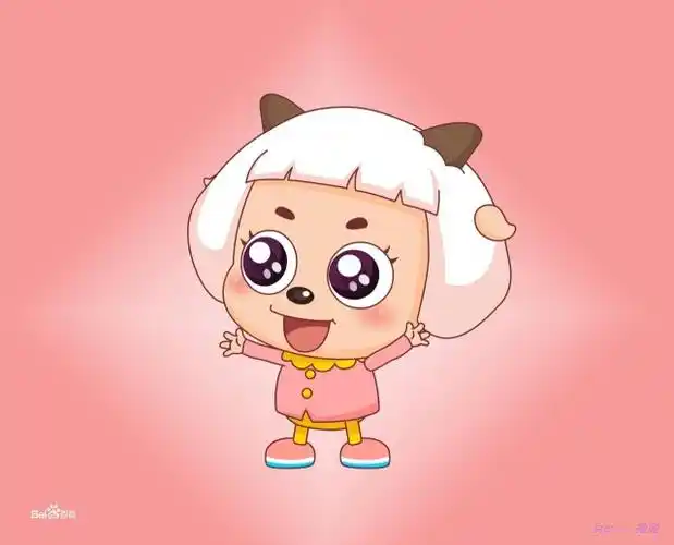 第一章冰冰羊的身世