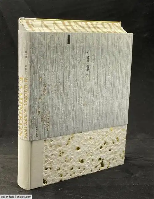 最美的书评选揭晓  古希腊钱币史>脱颖而出