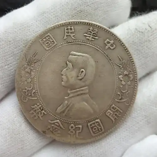 边齿好 原味道 孙小头