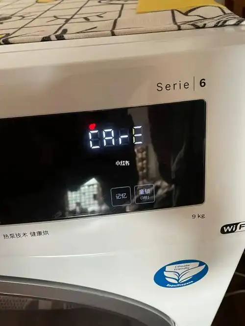 博世烘干机出现这个是怎么了