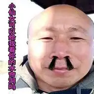 抖音网红大爷头像_微信头像图片大全