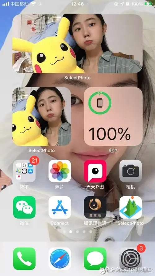 ios14照片小组件selectphoto