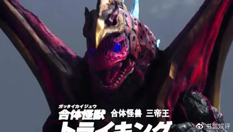 第一个细节就是特利迦奥特曼拥有三种形态,或许大家会感觉很正常,但是