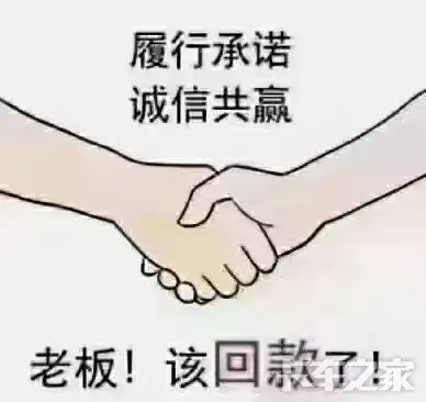 过年了该收账了