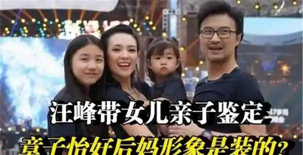 章子怡和汪峰的婚姻故事充满波折,夫妻之间的情感纠葛如何影响他们的