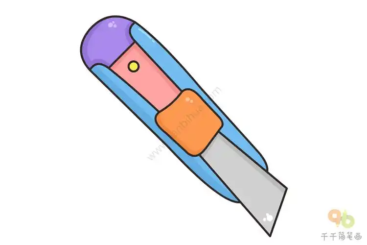 简单的美工刀简笔画