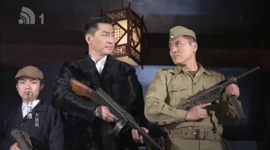 2017-电视剧《津门飞鹰》之云建明(淳于珊珊饰)第35集 云建明下线.