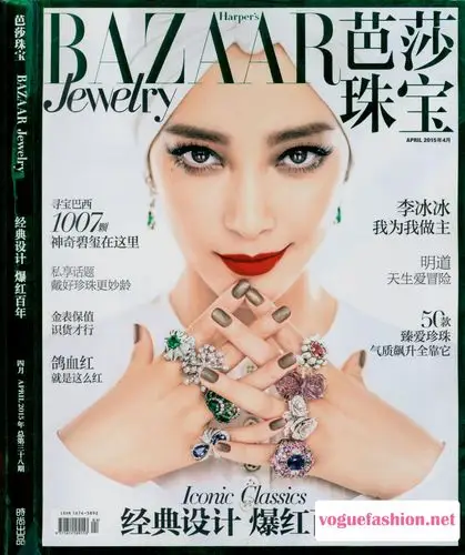 汇集了国际一线品牌最新流行的戒指,耳饰,发饰,手镯,各类珠宝等,充分