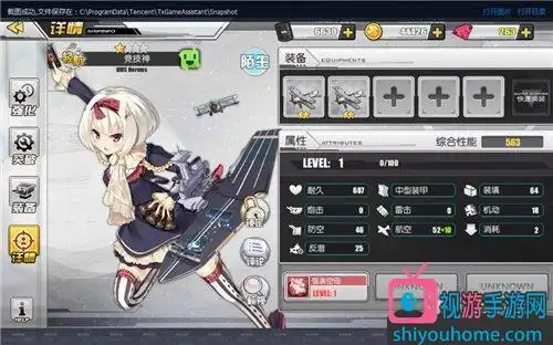 碧蓝航线竞技神怎么样 竞技神值得培养吗-视游碧蓝航线专区