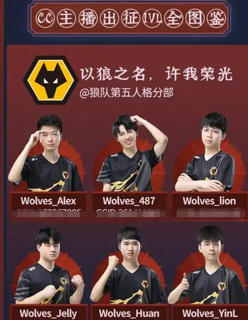 第五人格ivlgr战队4跑成输局关键想晋级季后赛要看gg战队脸色