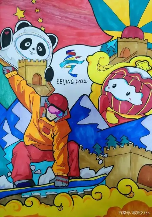 教师教育学院开展冬奥之约冰雪有情主题绘画活动