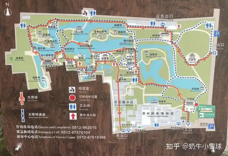 江苏导览拙政园