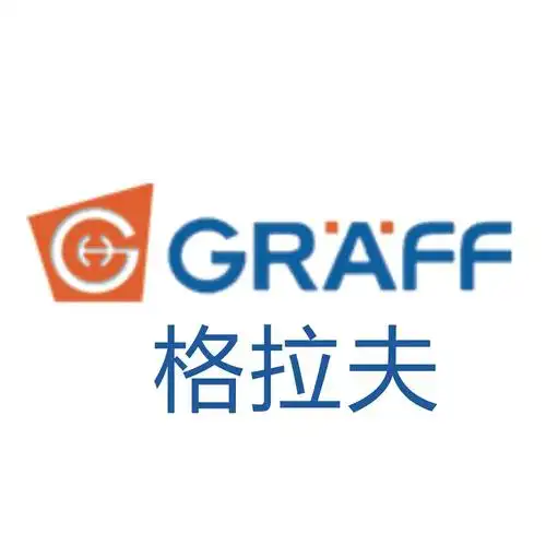 格拉夫 graff