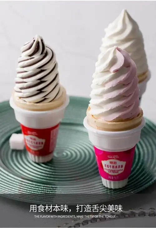 meiji明治牛奶巧克力雪糕冰淇淋草莓牛奶冰激凌魔术松脆筒草莓牛奶15