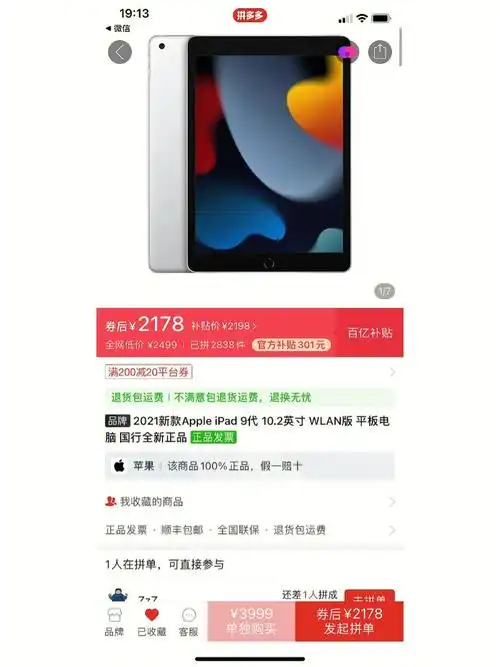 刚刚01但是国庆节要到了 又犹豫了颜色就四分钟然