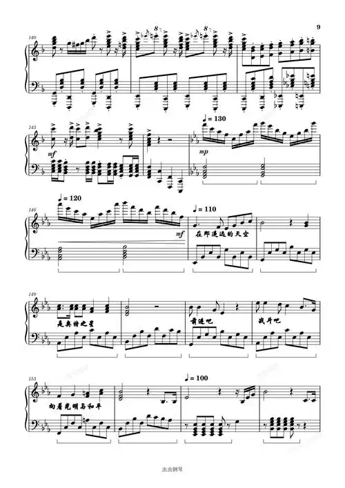 【华丽改编】赛文,杰克,艾斯,泰罗奥特曼主题曲op及奥特六兄弟之歌