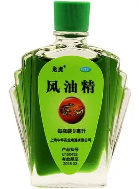 龙虎牌 风油精 9ml 清凉止痛 驱风止痒 蚊虫叮咬 头痛晕车zy