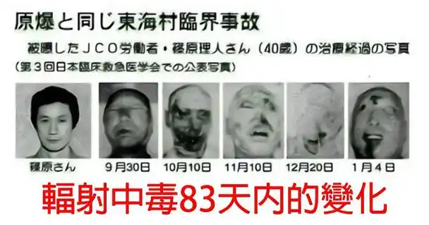 人体每天喝一杯核污水多久会死?日本核污水正式排海