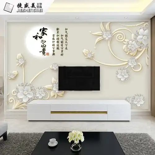 电视背景墙壁纸客厅现代中式无缝墙布3d立体墙纸5d电视墙装饰壁画