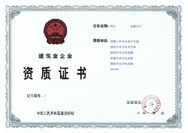 2018劳务资质逐步取消,最先砸了谁的"饭碗"?