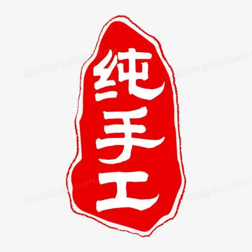 简约风白色纯手工创意艺术字素材》,使用adobe photoshop cc软件制作