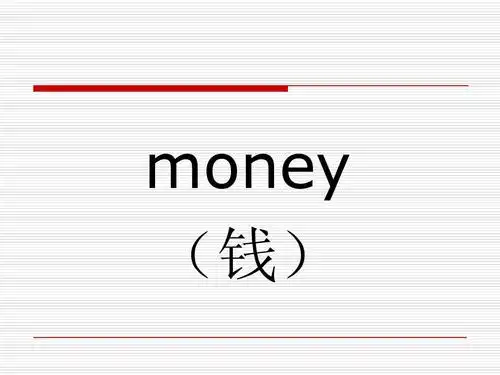 英语单词游戏1(一个比划一个猜)ppt