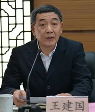 王建国 (资料图)中国共产党新闻网北京11月1日电 (李源)据四川大学