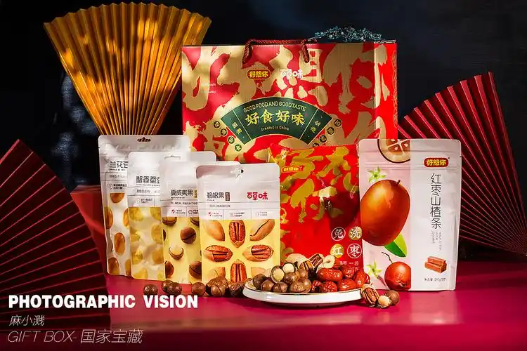 中国风高端年货零食礼盒