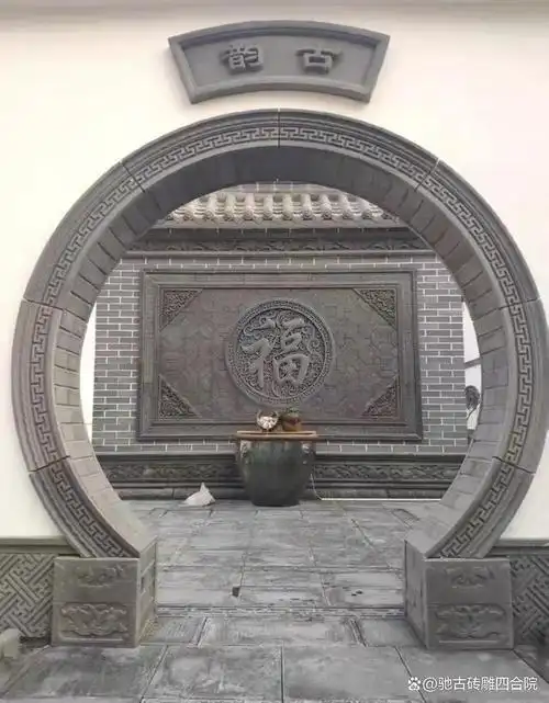 有影壁墙 就会有砖雕 就像有人的地方就会有江湖