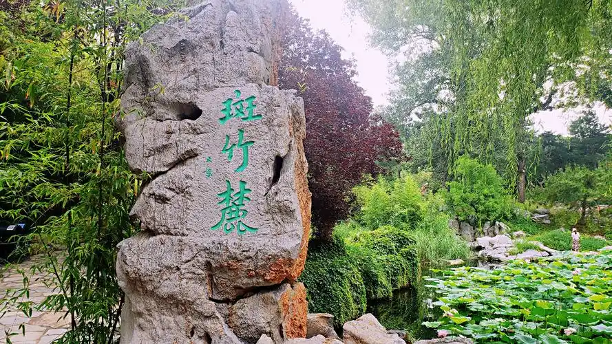 帝都游~紫竹院公园