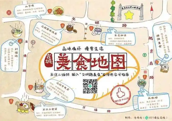 6月14日 | "广州古城游"导赏团首发活动——三条路线,等你来秀!