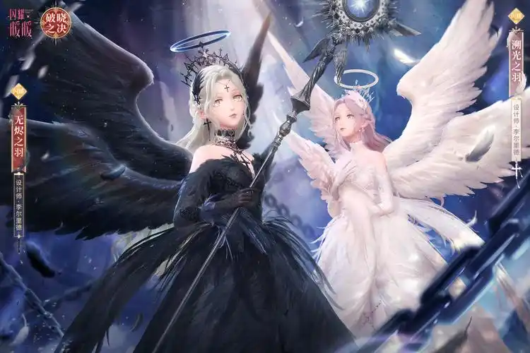 【闪耀暖暖】天使与恶魔阁290抽,攒了几个月的钻一下抽完了