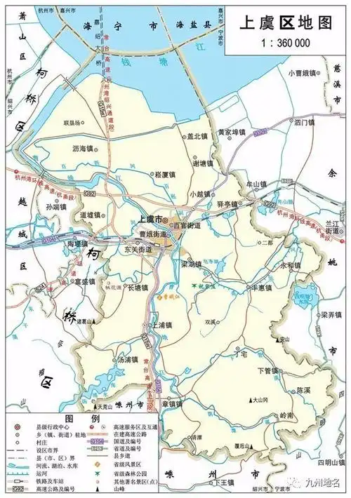 区划动态 | 浙江绍兴市三个区部分行政区划调整 将撤镇设街道