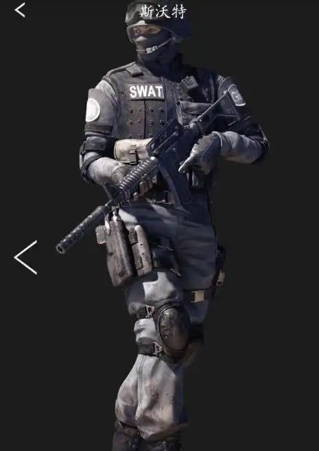 穿越火线斯沃特简笔画