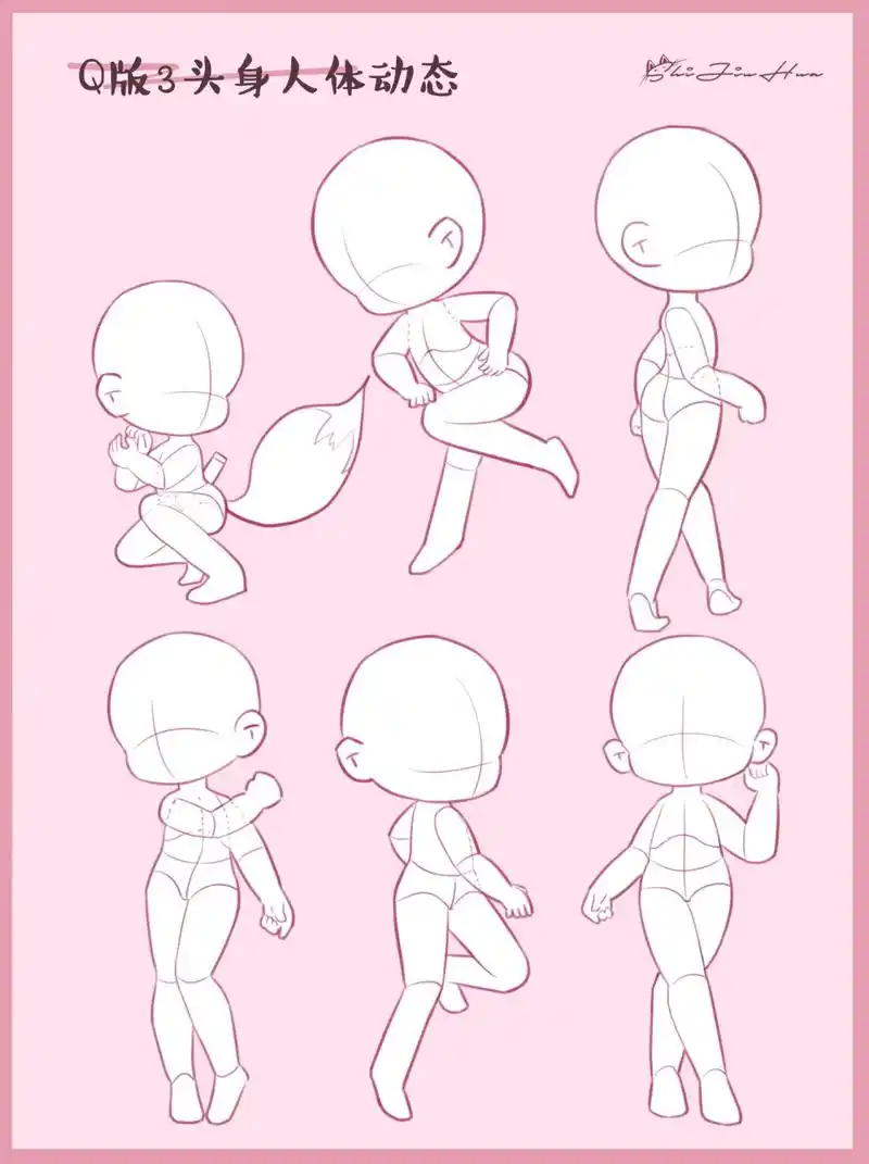 q版人体结构|三头身 三头身长腿q版小可爱 赶快画起来